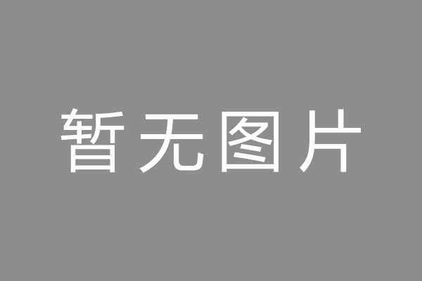 都江堰市车位贷款和房贷利率 车位贷款对比房贷